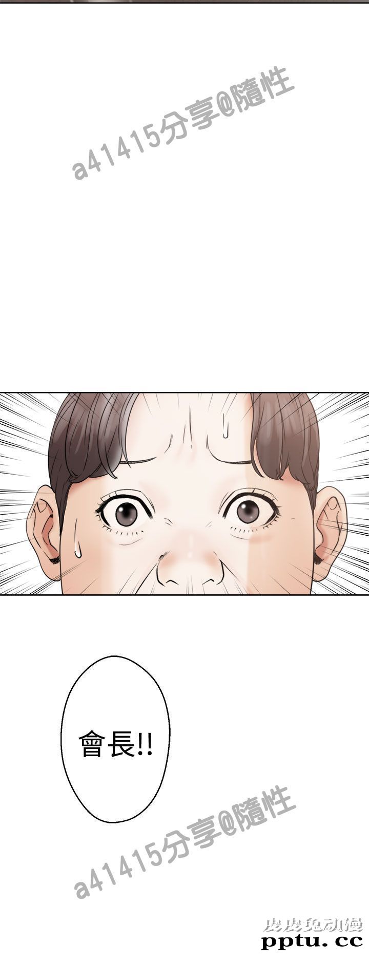 [韩漫] 解禁初始的快感 17-18 [80p]