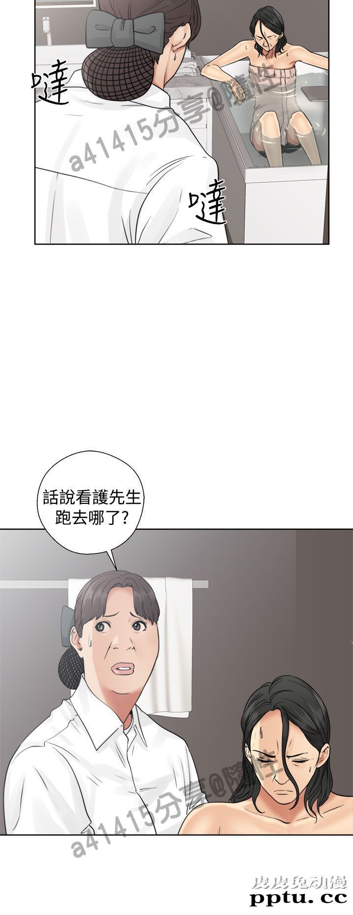 [韩漫] 解禁初始的快感 17-18 [80p]