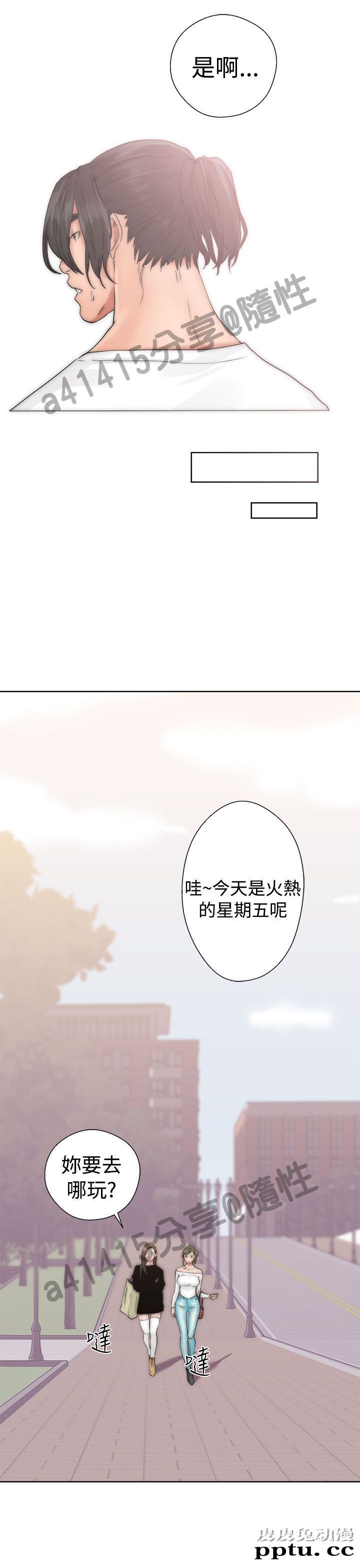 [韩漫] 解禁初始的快感 17-18 [80p]