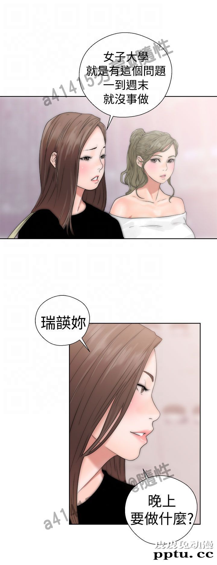 [韩漫] 解禁初始的快感 17-18 [80p]