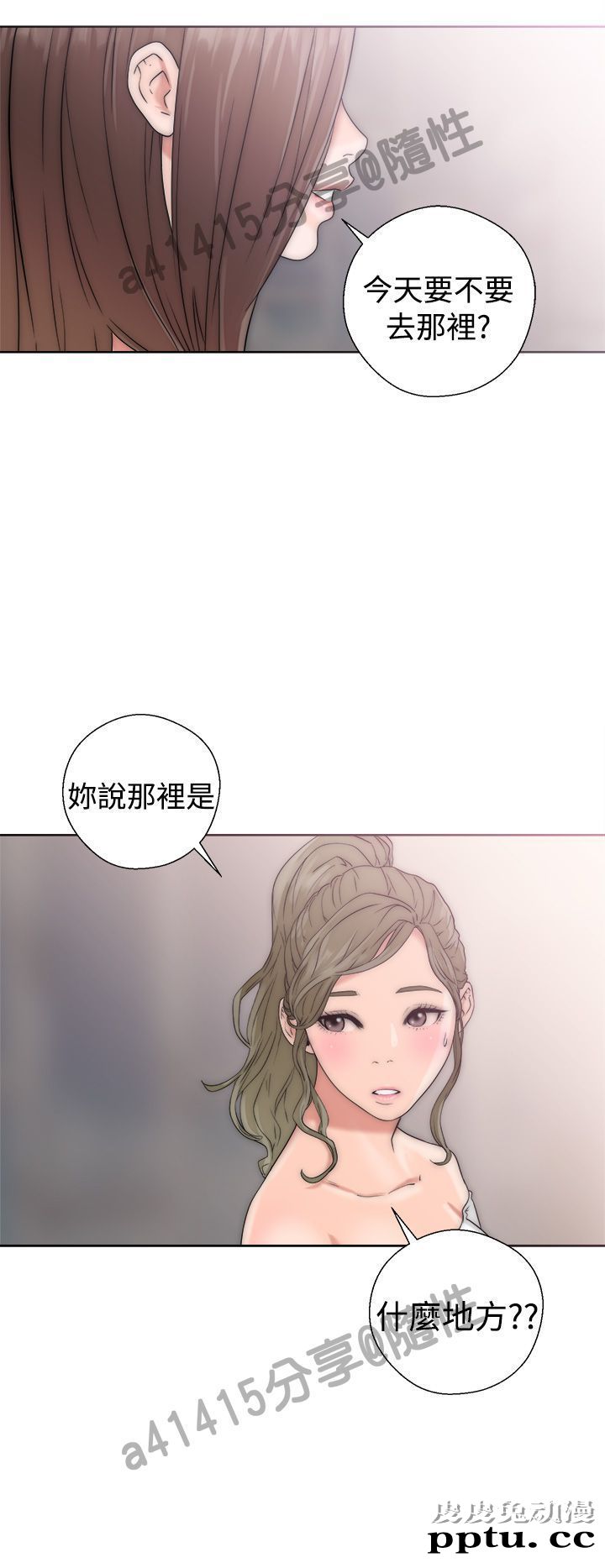 [韩漫] 解禁初始的快感 17-18 [80p]