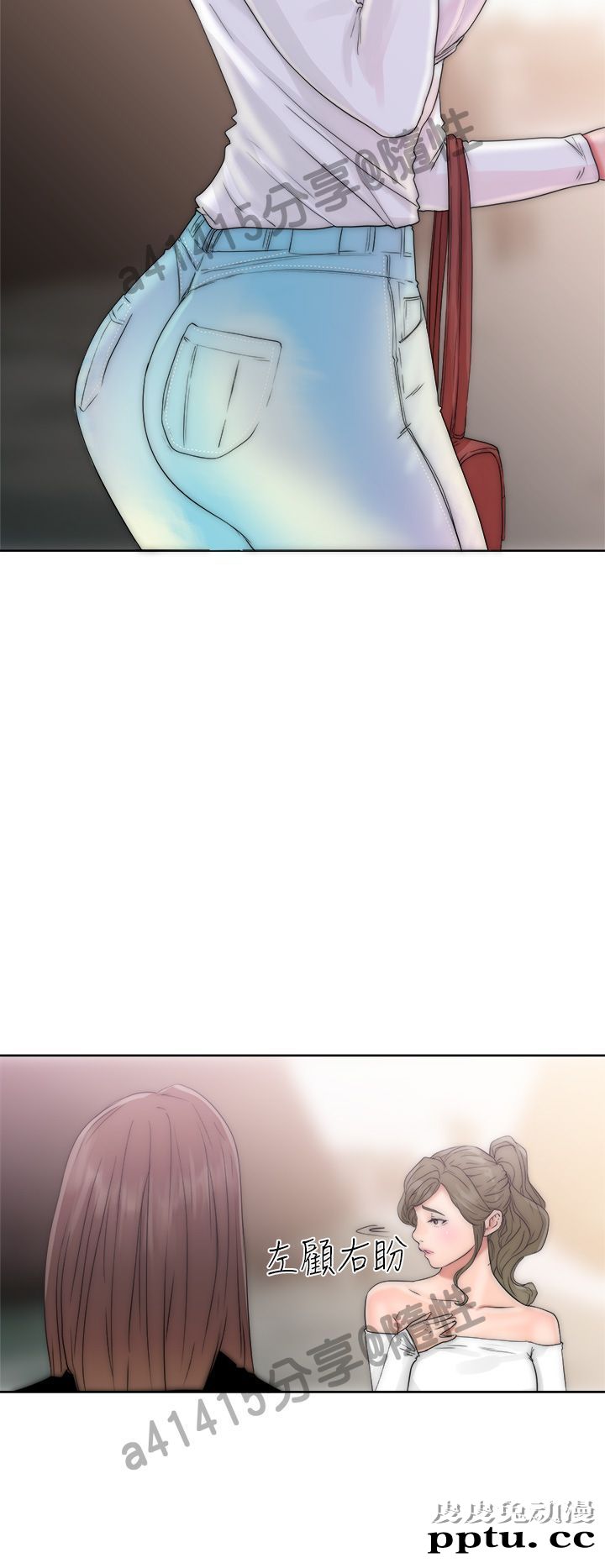 [韩漫] 解禁初始的快感 17-18 [80p]