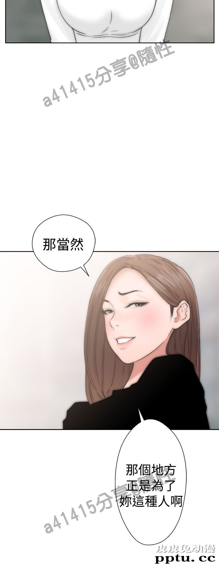 [韩漫] 解禁初始的快感 17-18 [80p]