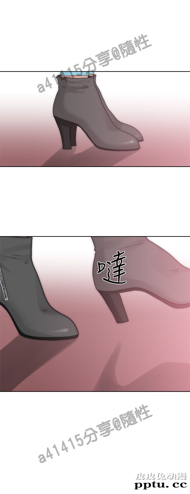 [韩漫] 解禁初始的快感 17-18 [80p]