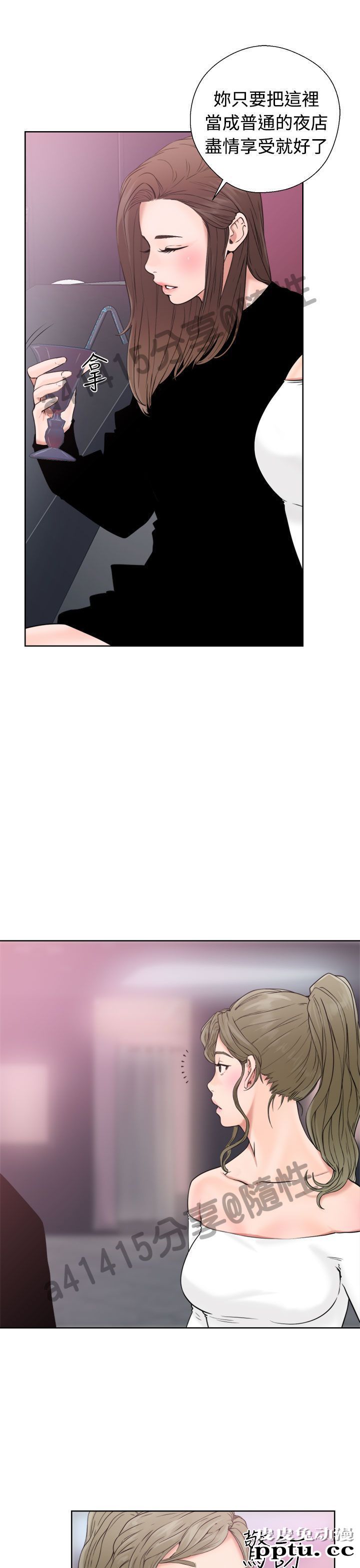 [韩漫] 解禁初始的快感 17-18 [80p]