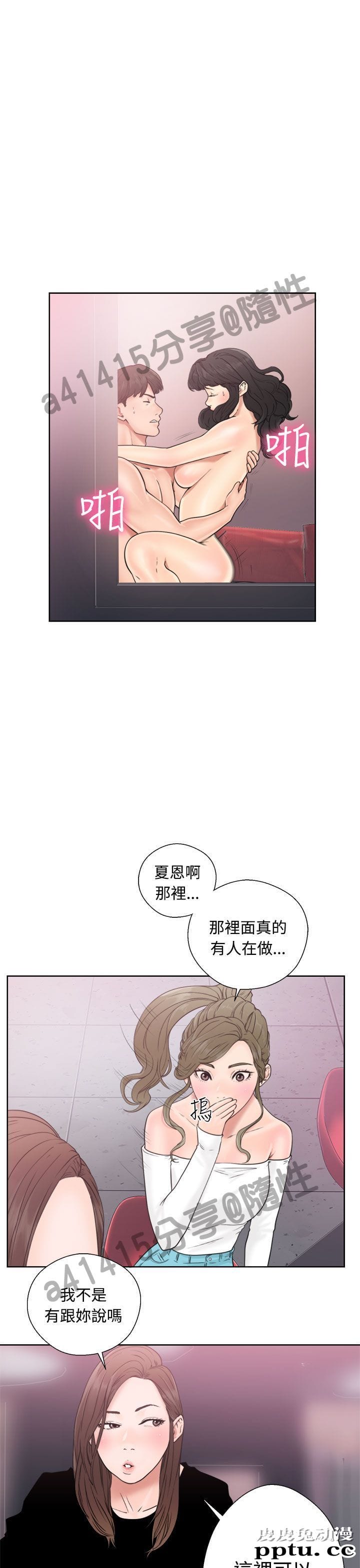 [韩漫] 解禁初始的快感 17-18 [80p]