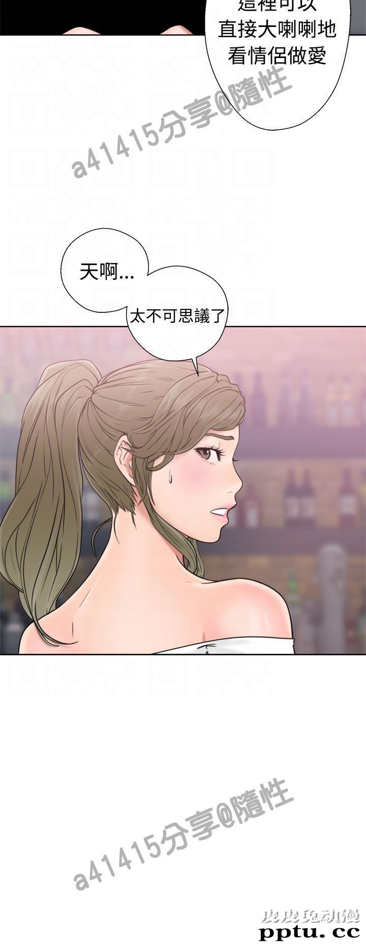 [韩漫] 解禁初始的快感 17-18 [80p]