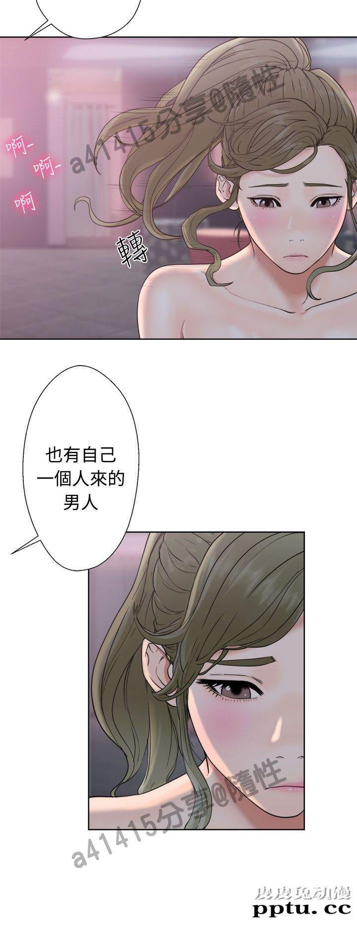 [韩漫] 解禁初始的快感 17-18 [80p]