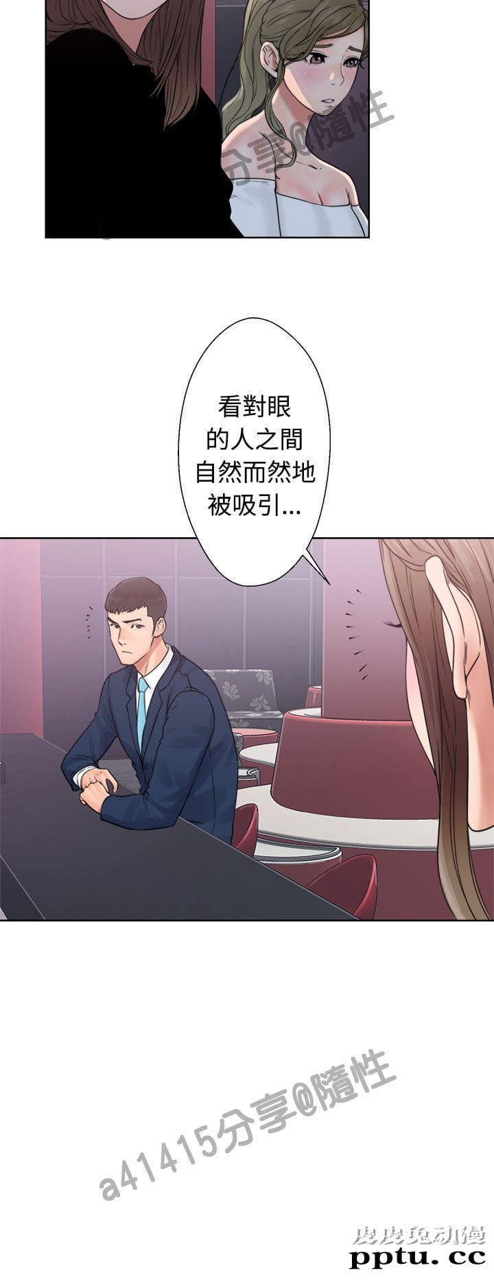 [韩漫] 解禁初始的快感 17-18 [80p]