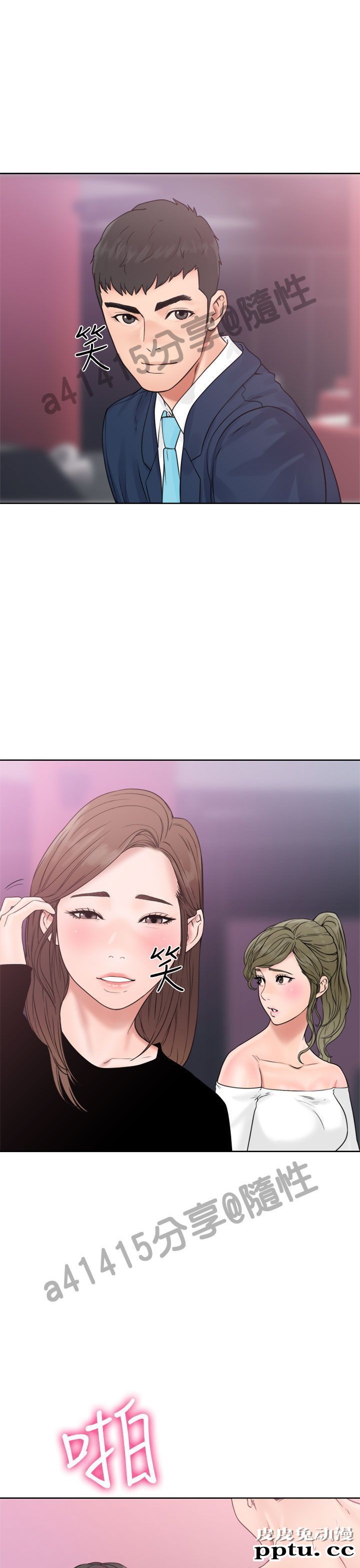 [韩漫] 解禁初始的快感 17-18 [80p]