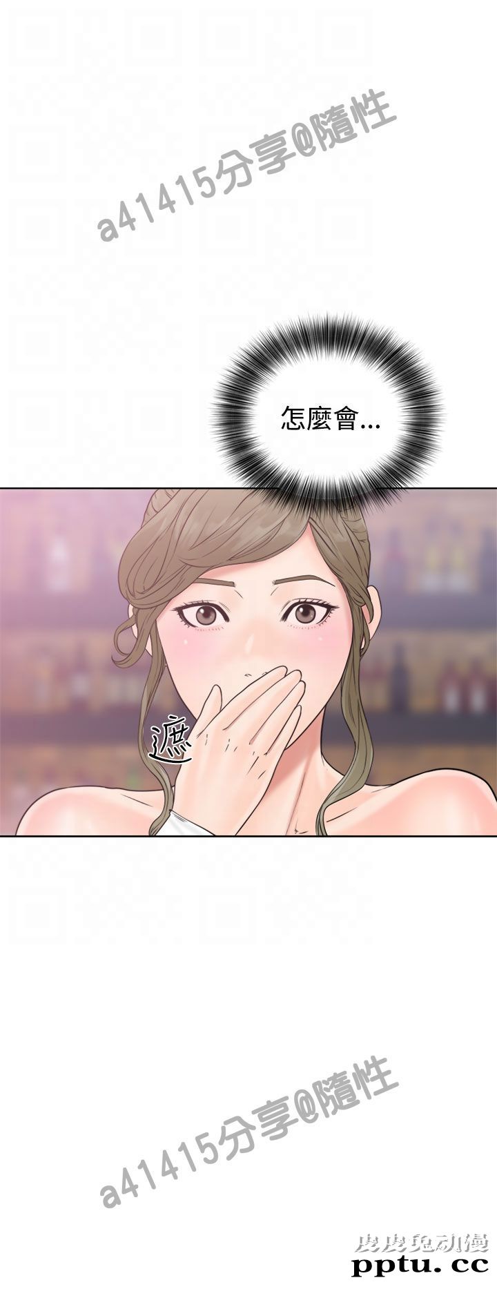 [韩漫] 解禁初始的快感 17-18 [80p]