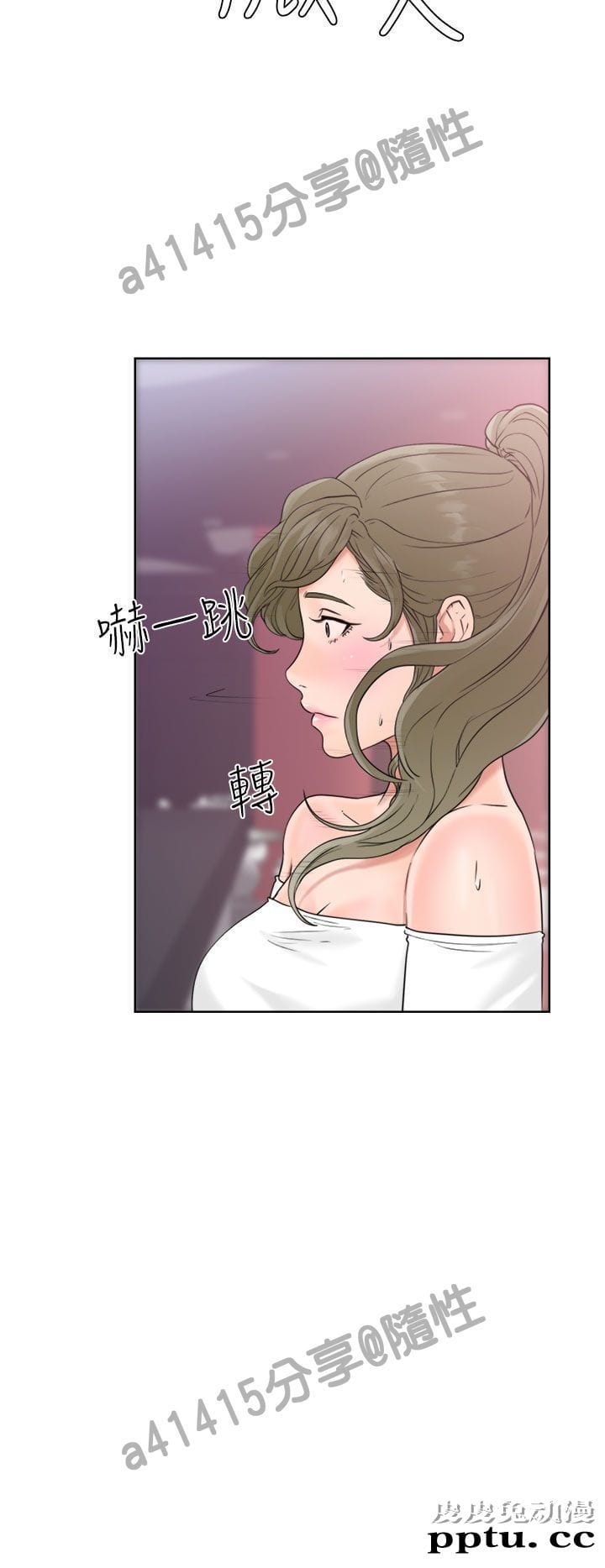 [韩漫] 解禁初始的快感 17-18 [80p]