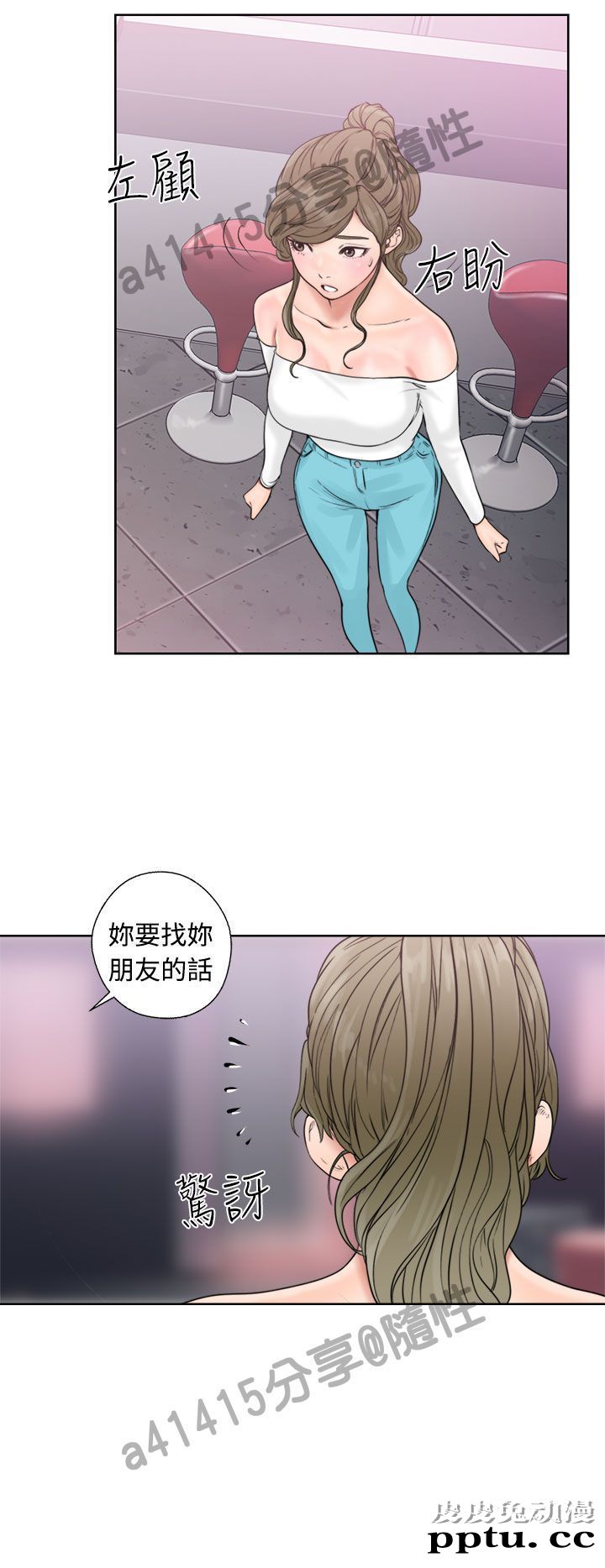 [韩漫] 解禁初始的快感 17-18 [80p]