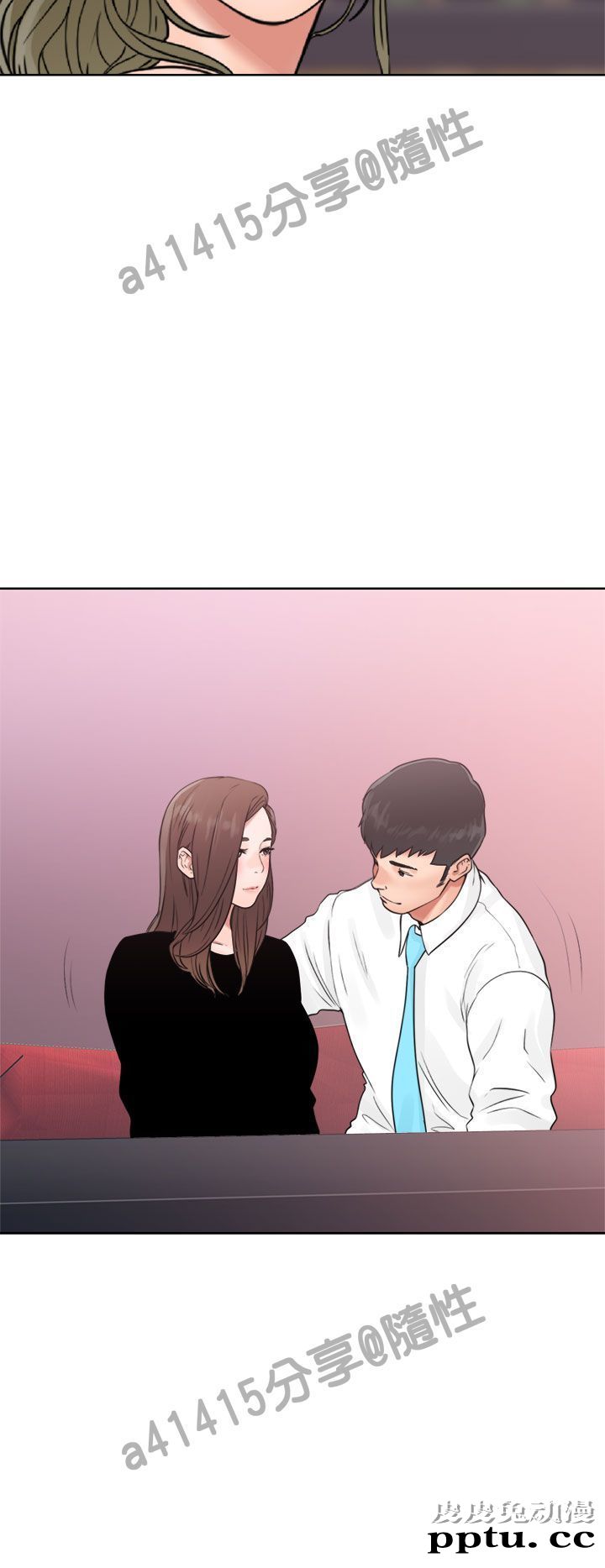 [韩漫] 解禁初始的快感 17-18 [80p]