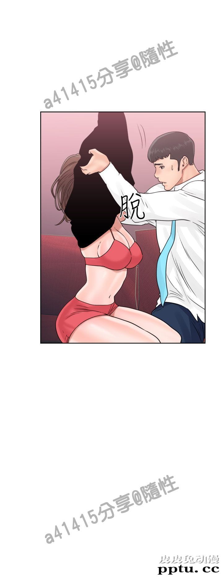 [韩漫] 解禁初始的快感 17-18 [80p]