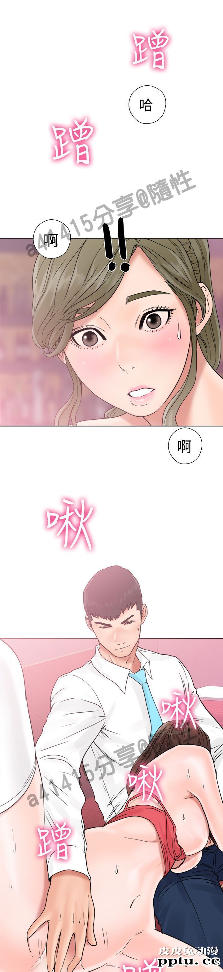 [韩漫] 解禁初始的快感 17-18 [80p]