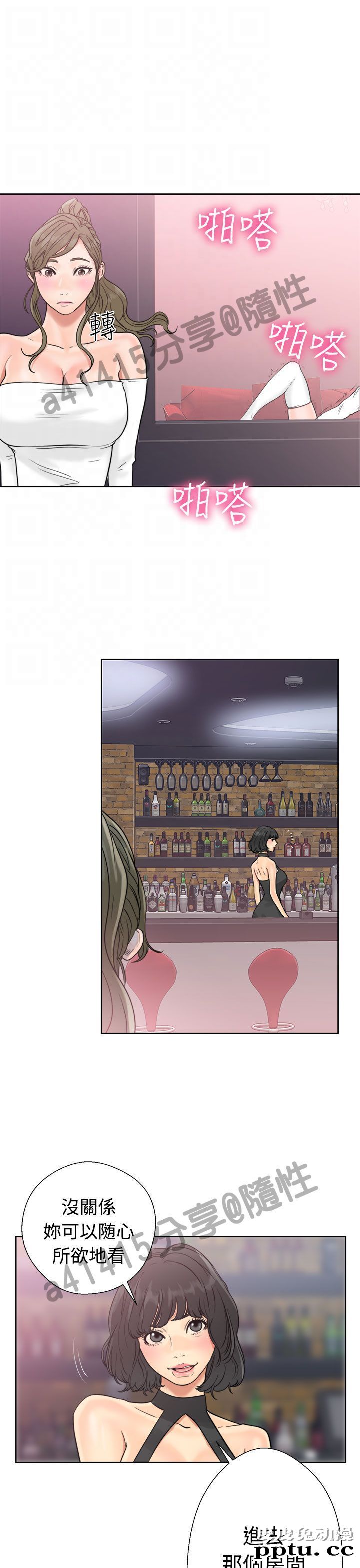 [韩漫] 解禁初始的快感 17-18 [80p]