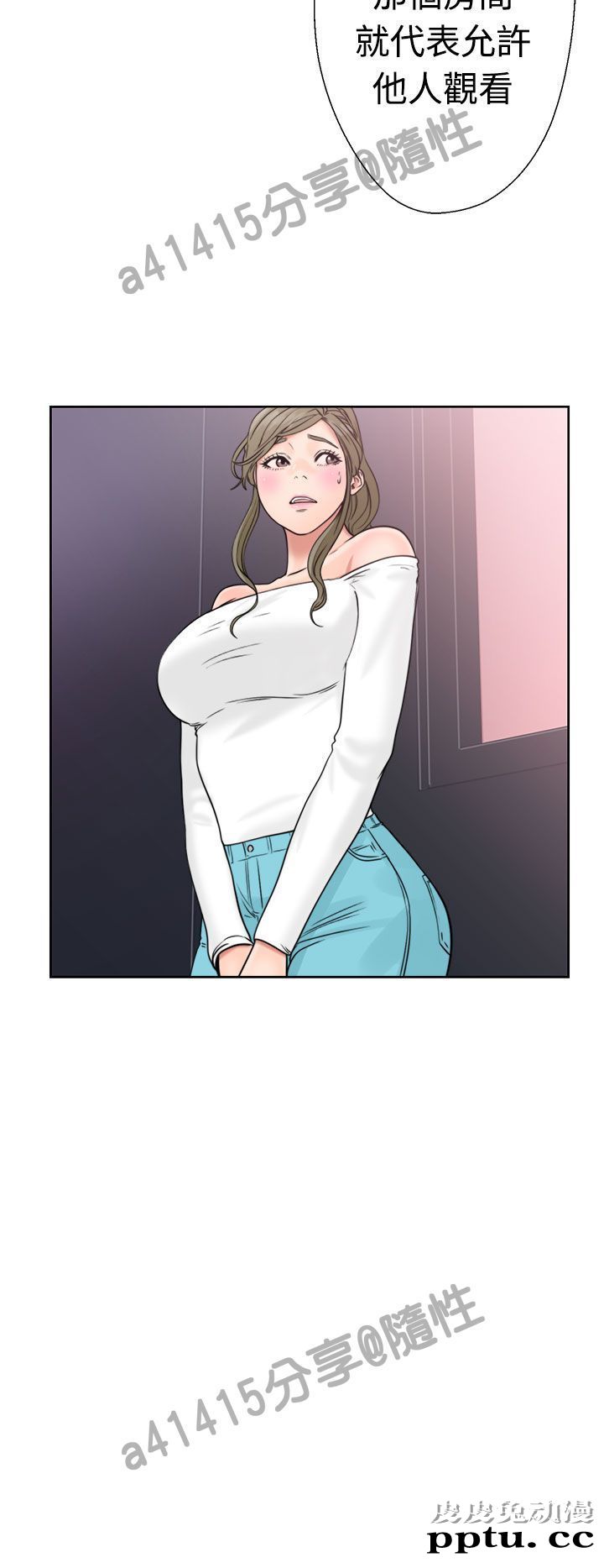 [韩漫] 解禁初始的快感 17-18 [80p]