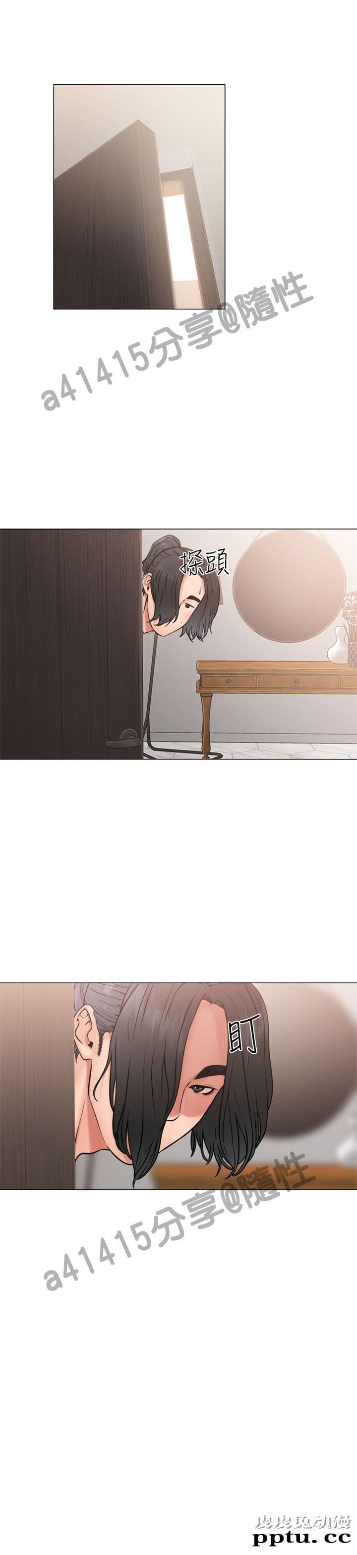 [韩漫] 解禁初始的快感 19-20 [82p]-皮皮兔动漫