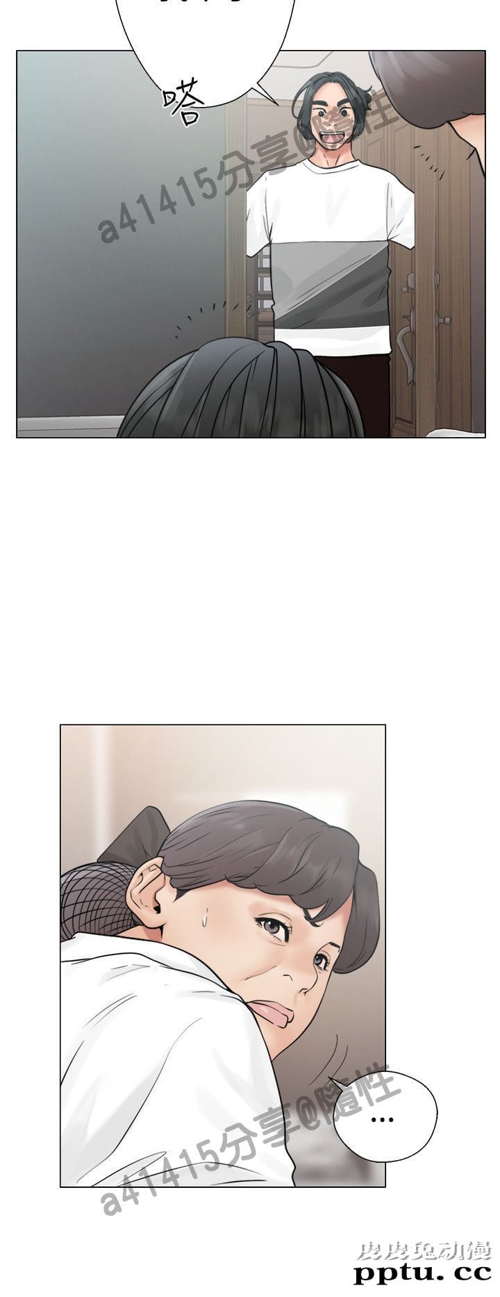 [韩漫] 解禁初始的快感 19-20 [82p]