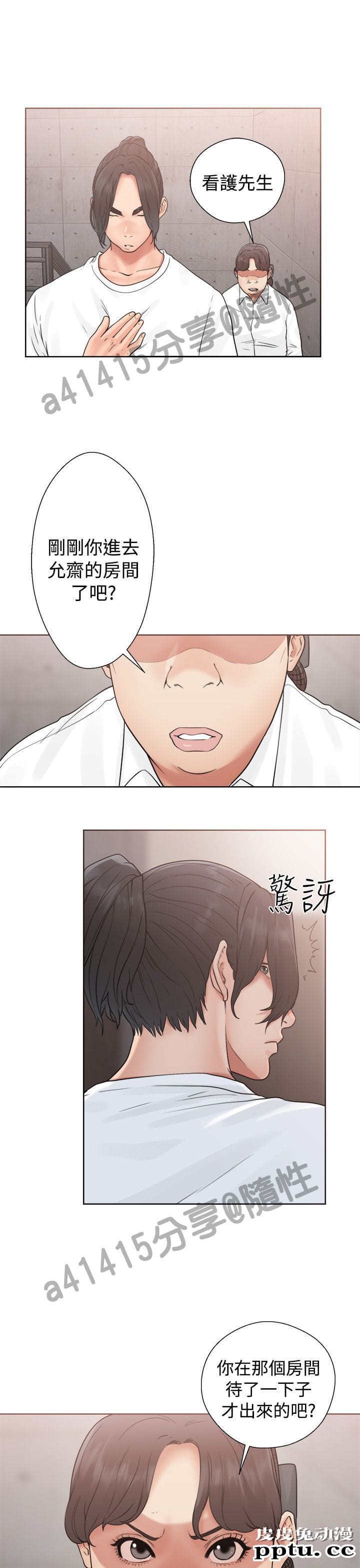 [韩漫] 解禁初始的快感 19-20 [82p]