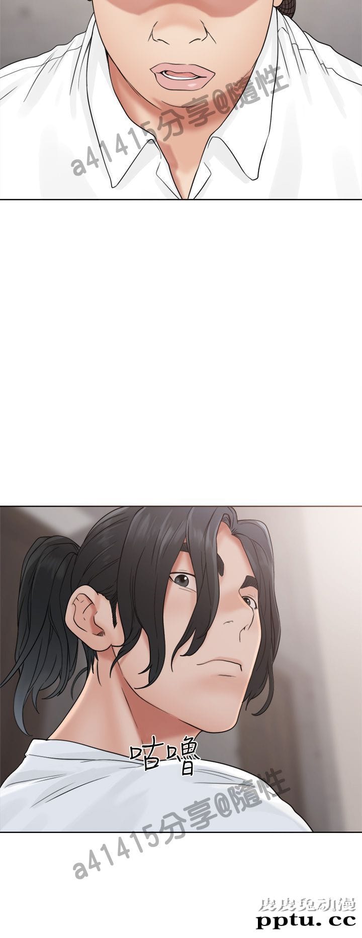 [韩漫] 解禁初始的快感 19-20 [82p]