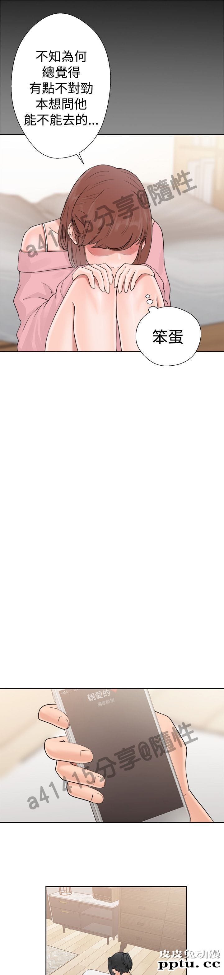 [韩漫] 解禁初始的快感 19-20 [82p]