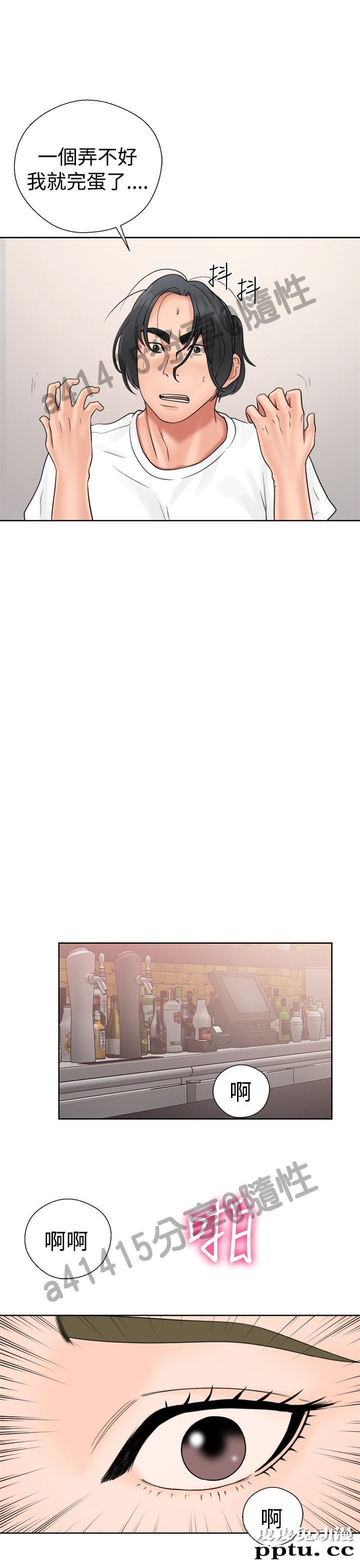 [韩漫] 解禁初始的快感 19-20 [82p]