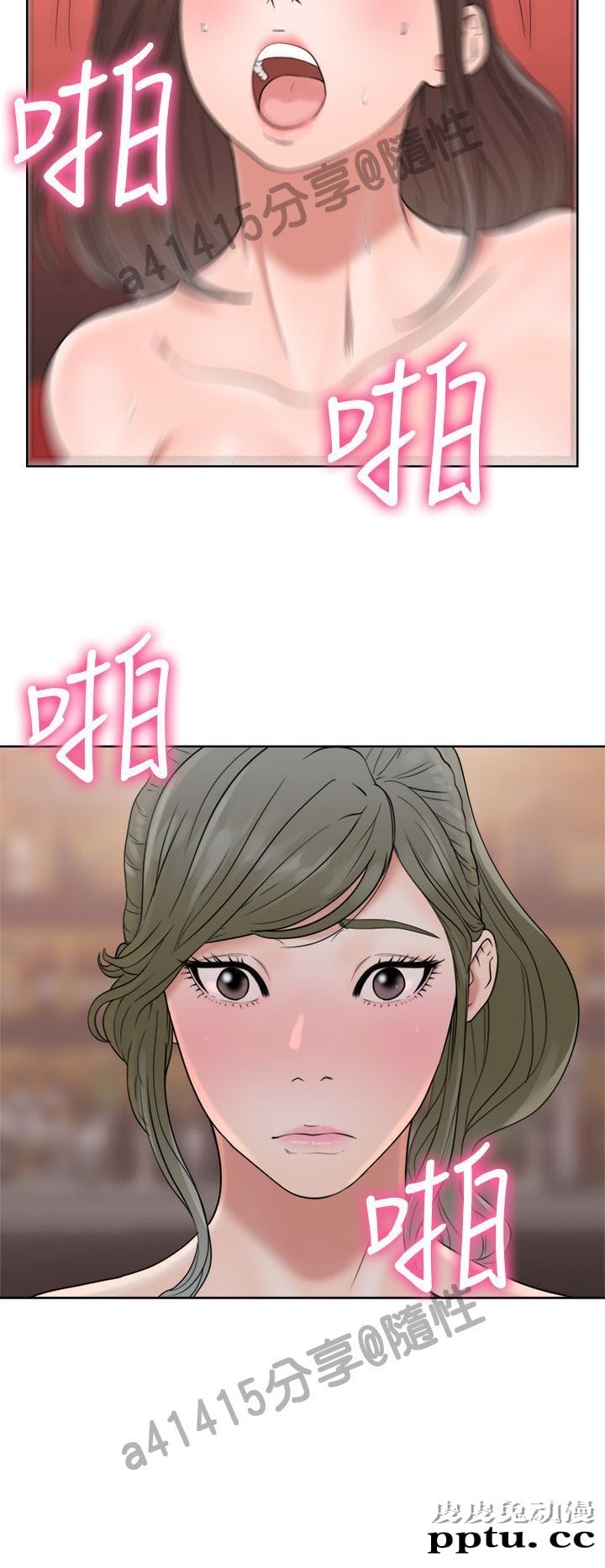 [韩漫] 解禁初始的快感 19-20 [82p]