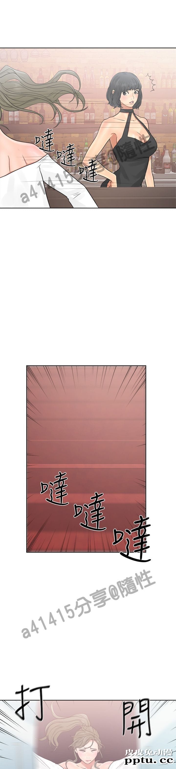 [韩漫] 解禁初始的快感 19-20 [82p]