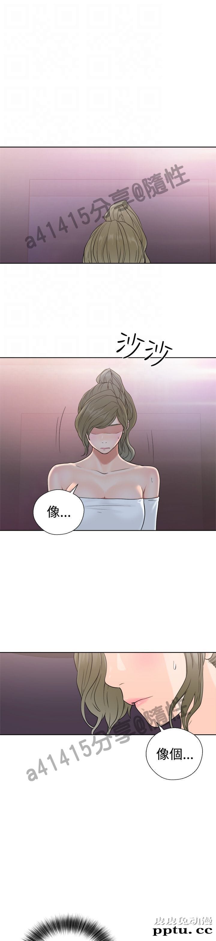 [韩漫] 解禁初始的快感 19-20 [82p]