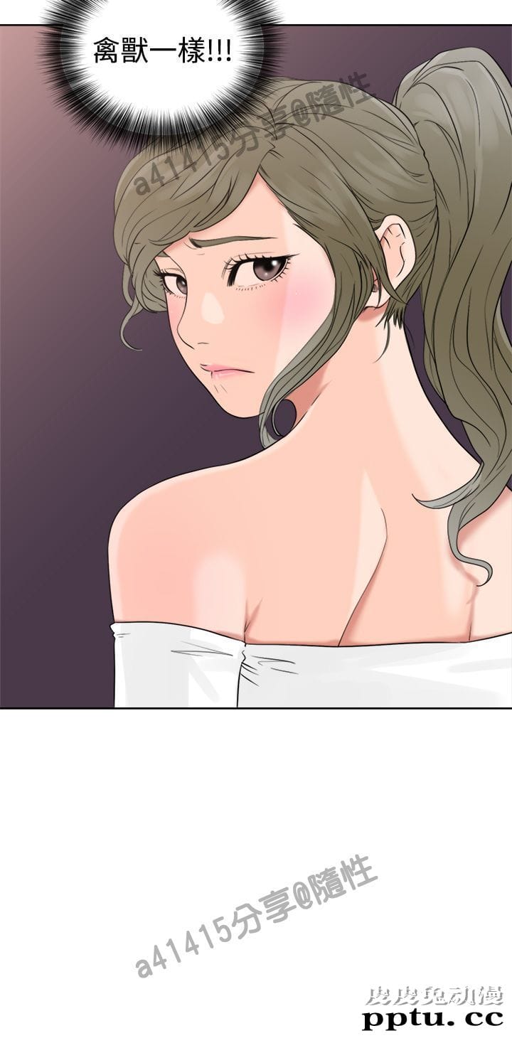 [韩漫] 解禁初始的快感 19-20 [82p]