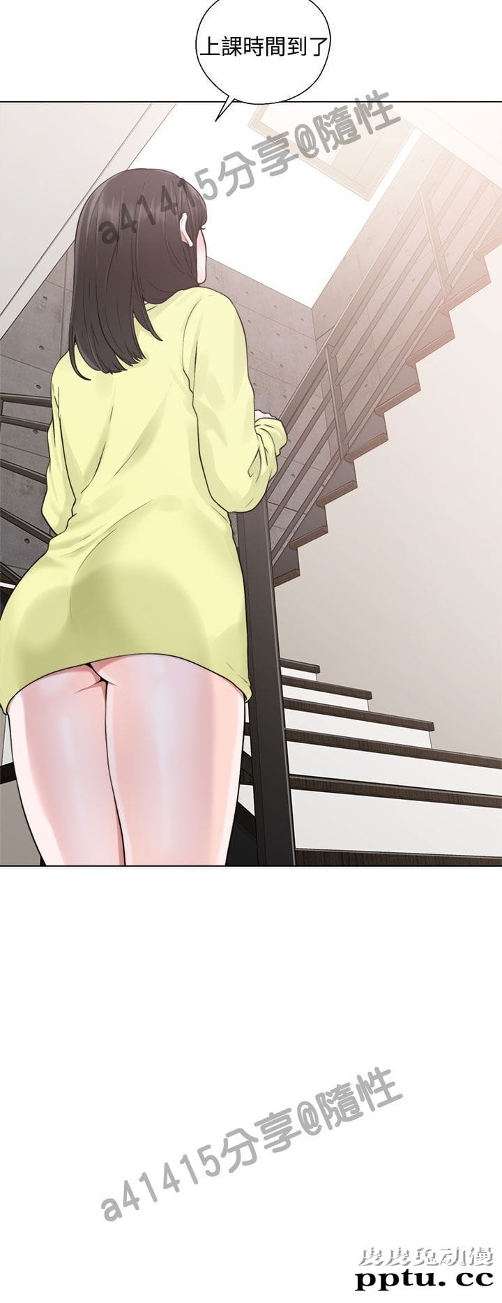 [韩漫] 解禁初始的快感 19-20 [82p]