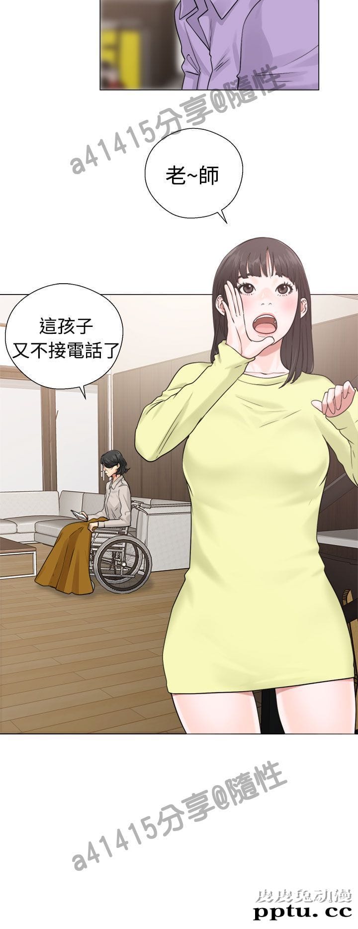 [韩漫] 解禁初始的快感 19-20 [82p]