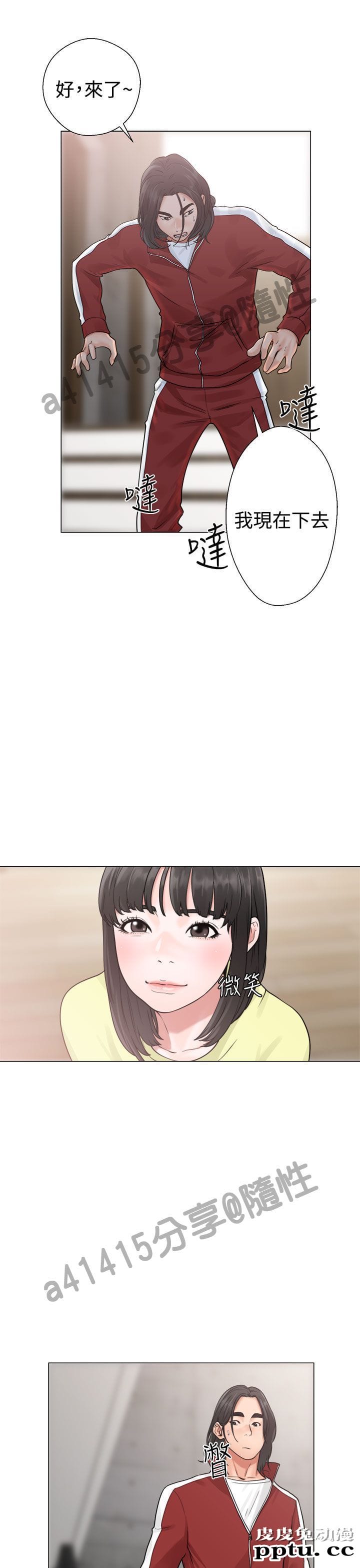 [韩漫] 解禁初始的快感 19-20 [82p]