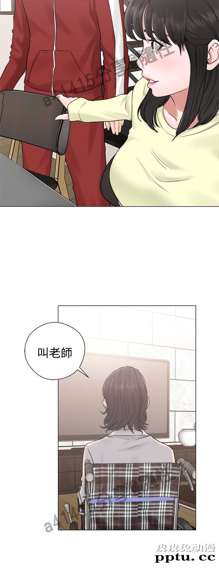 [韩漫] 解禁初始的快感 19-20 [82p]