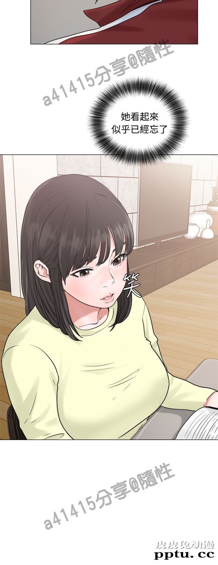 [韩漫] 解禁初始的快感 19-20 [82p]