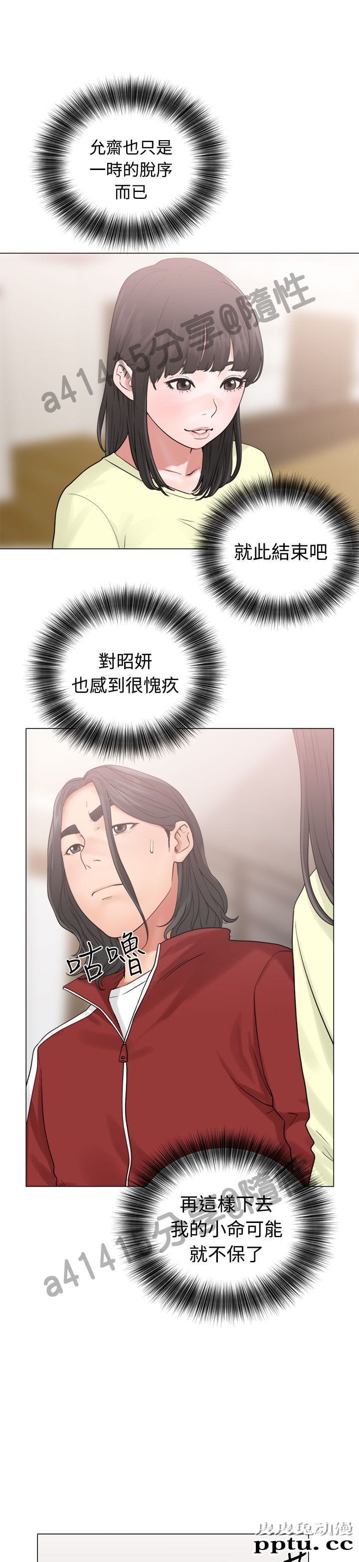 [韩漫] 解禁初始的快感 19-20 [82p]