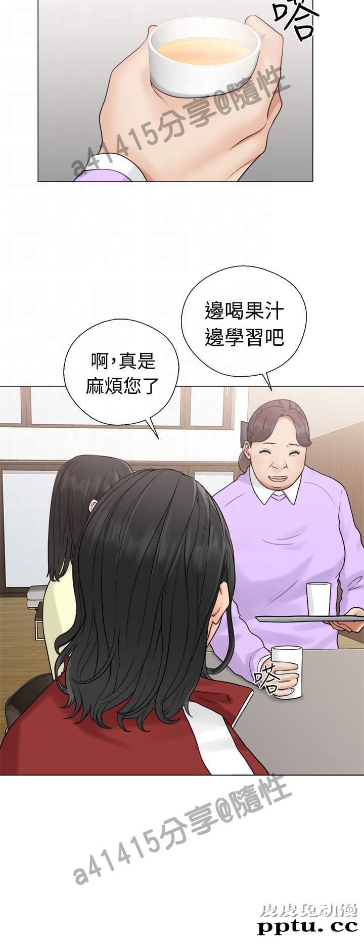 [韩漫] 解禁初始的快感 19-20 [82p]