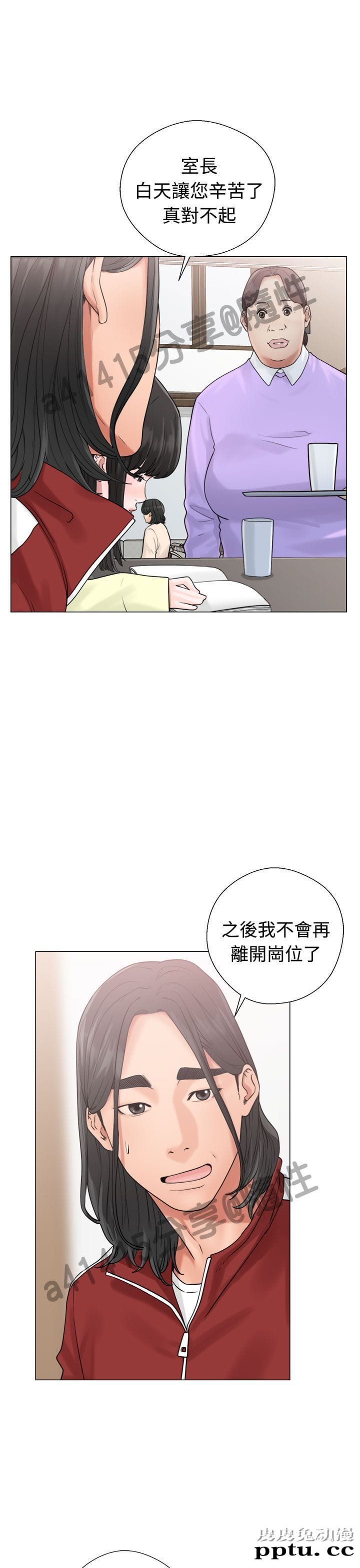 [韩漫] 解禁初始的快感 19-20 [82p]