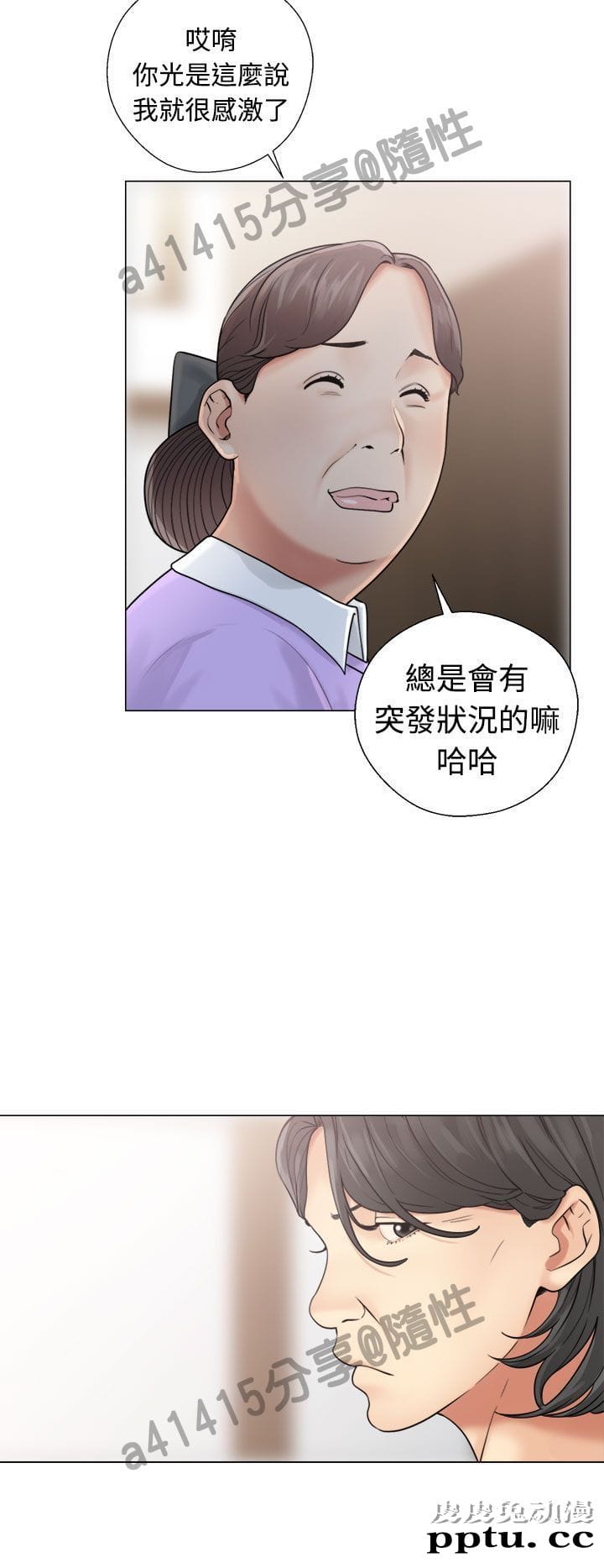 [韩漫] 解禁初始的快感 19-20 [82p]