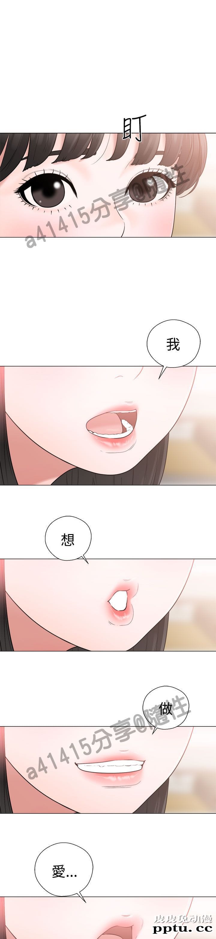 [韩漫] 解禁初始的快感 19-20 [82p]