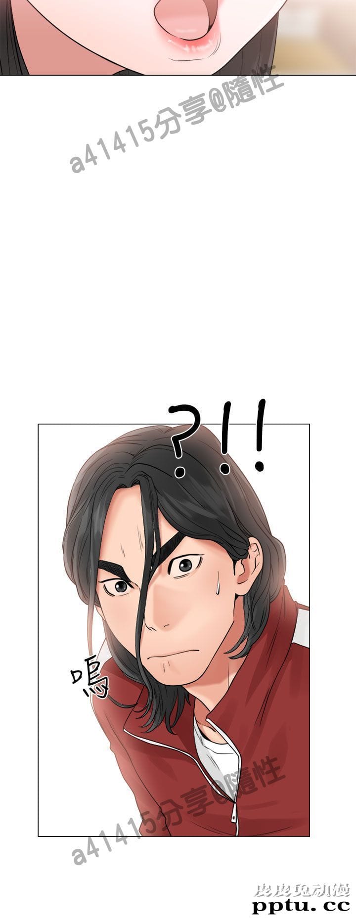 [韩漫] 解禁初始的快感 19-20 [82p]