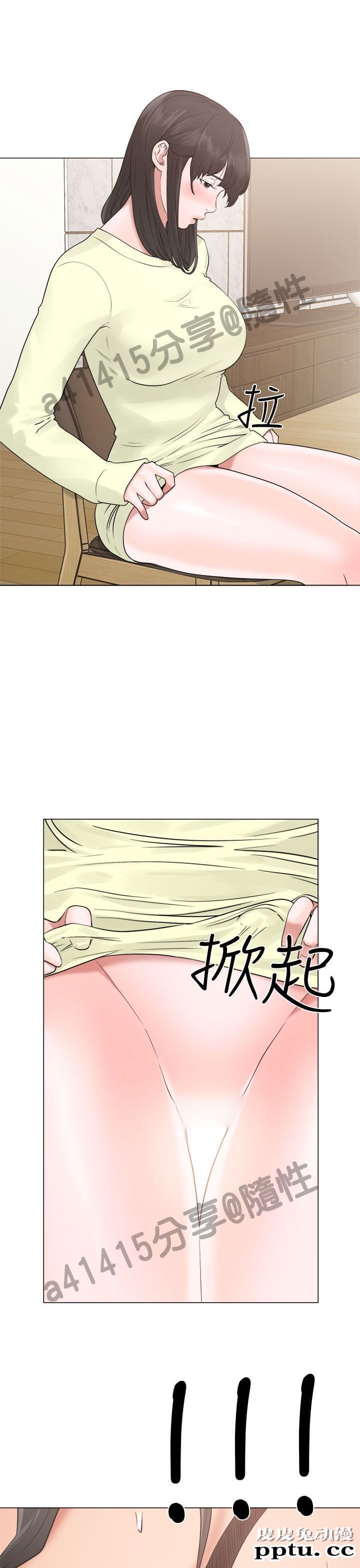 [韩漫] 解禁初始的快感 19-20 [82p]