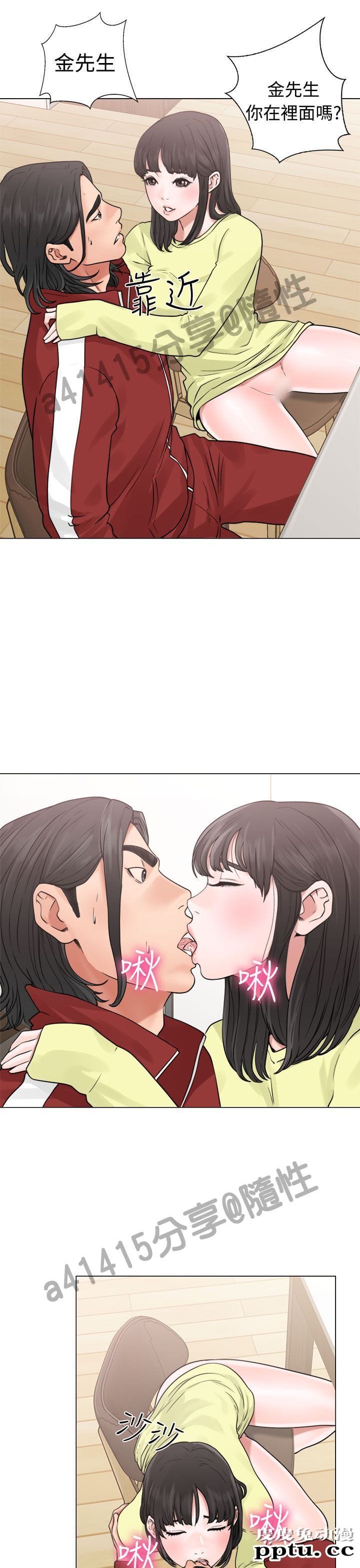 [韩漫] 解禁初始的快感 19-20 [82p]