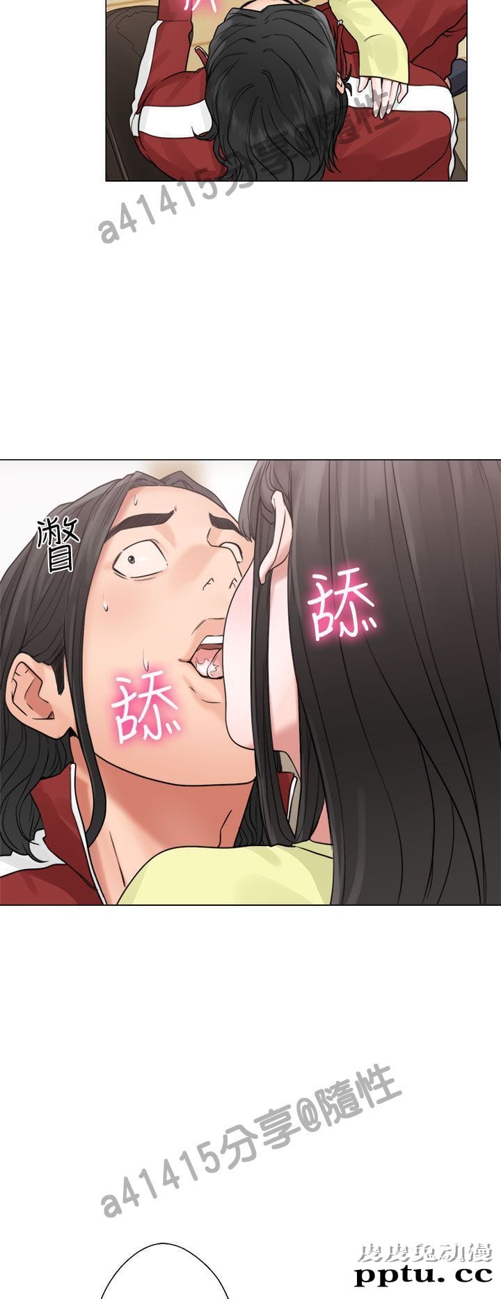 [韩漫] 解禁初始的快感 19-20 [82p]