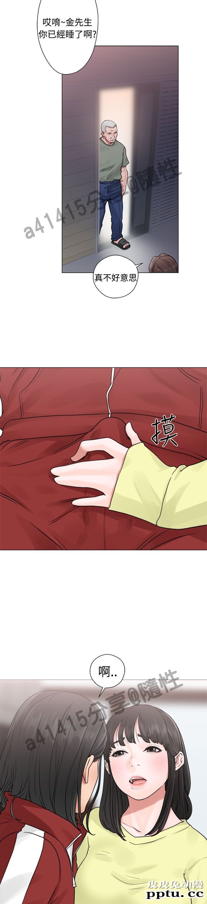 [韩漫] 解禁初始的快感 19-20 [82p]