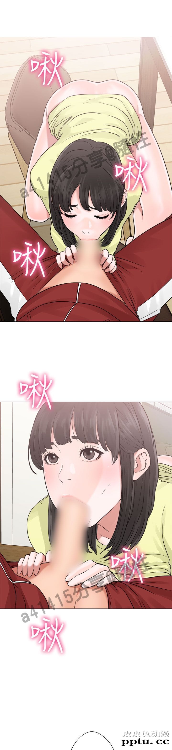 [韩漫] 解禁初始的快感 19-20 [82p]