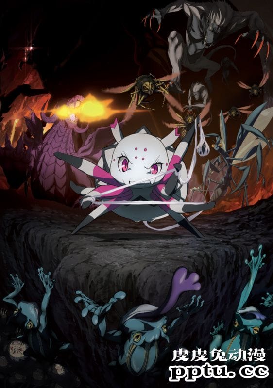 轻改动画「我是蜘蛛又怎样？」公布开播日期