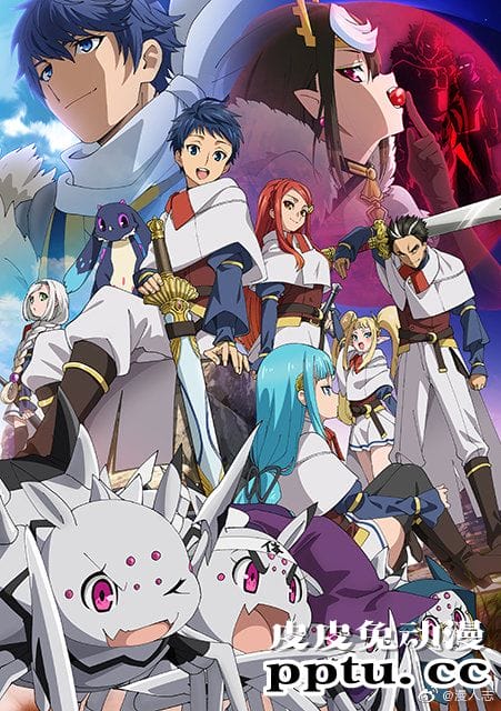 轻改动画「我是蜘蛛又怎样？」公布开播日期